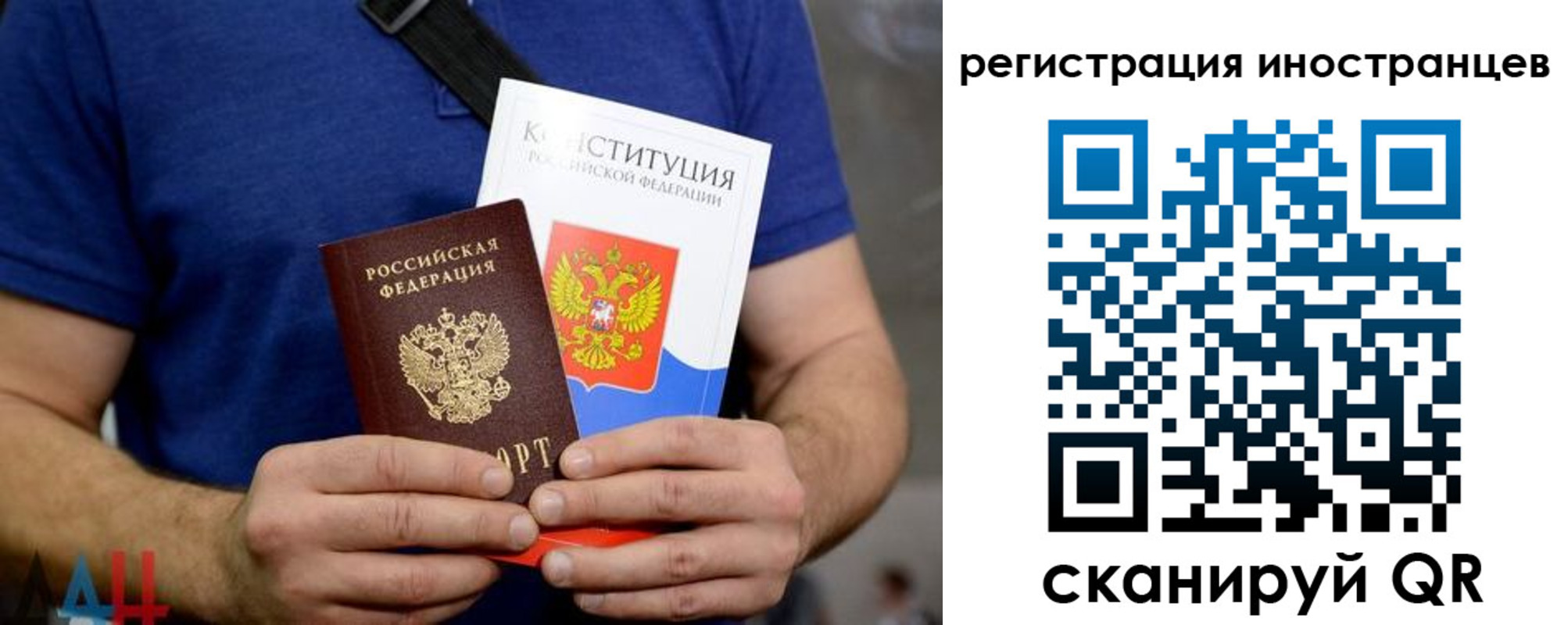 временная регистрация госуслуги в Элисте