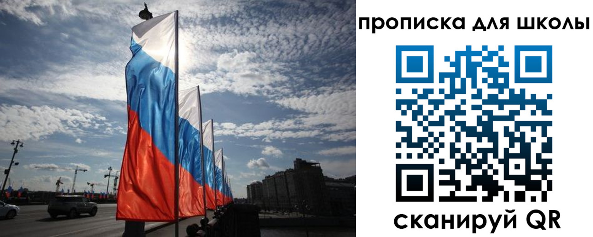 пропишу в квартире в Элисте